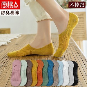 Nanjiren Women's Invisible Cotton <b>Socks</b> Non-Slip Breathable Summer Low Cut Anti-Odor Casual <b>Socks</b> - Product Image 1