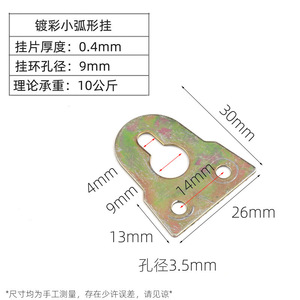 ตะขอเกี่ยวโลหะผสมสังกะสีเคลือบสีรูปโค้งสำหรับแขวนในห้องนั่งเล่น - Product Image 4