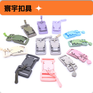 Hebillas ajustables de plástico K35 para mochilas con tiradores - Product Image 2