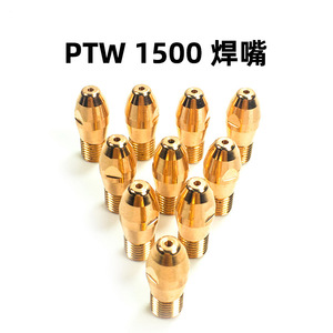 Accesorios de soldadura para máquina de soldar Funix PTW1500, boquilla de soldadura por plasma, cobre de cromo y circonio de alta temperatura - Product Image 5