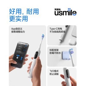 Cepillo de Dientes Eléctrico Usmile P20 Pro Gris Espacial, Carga Tipo C, Resistente al Agua IPX7, Control por Aplicación Inteligente, Batería Recargable - Product Image 1