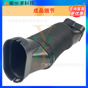 Tubo de Admisión para Jaguar XF C2Z28985 C2Z1685 C2D36202 C2D3023, Pieza de Repuesto de Plástico - Product Image 3