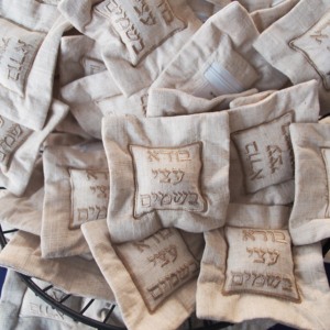 Un sacchetto ebraico per i Besamim (spezie) è un piccolo sacchetto con coulisse, spesso ricamato o con disegni artistici, utilizzato il <span class=keywords><strong>sabato</strong></span>. - Product Image 2