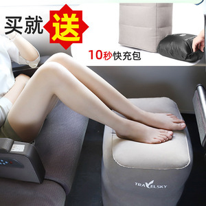 Repose-pieds gonflable Travelsky, coussin d'air doux de 5 cm d'épaisseur pour avion, train, voiture, bureau - Product Image 1