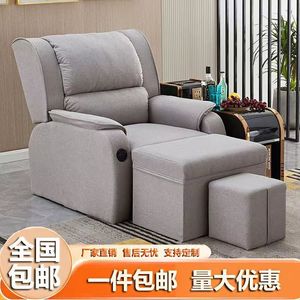 Sofá reclinable eléctrico con masajeador de pies para uso en salones de belleza y spas, modelo SF 325 - Product Image 5