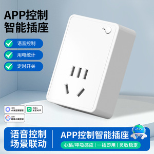 Smart Socket Us <b>Plug</b> Wi-Fi <b>Remote</b> <b>Control</b> Timer Function Universal Plastic Tuya System - Product Image 2