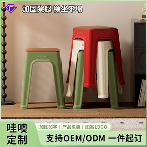 Taburete Alto Uforu 24.3x24.3x27.8 Cm, Apilable, de Plástico, Moderno y Minimalista, para Cocina, Sala de Estar y Hogar - Product Image 2