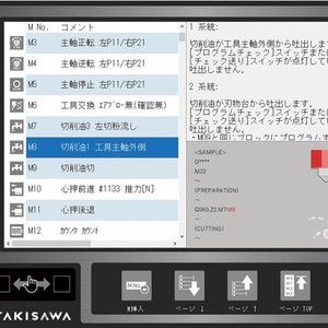 Centre d'usinage universel Takisawa TMX-2000, machine-outil CNC pour le traitement de précision des métaux - Product Image 5