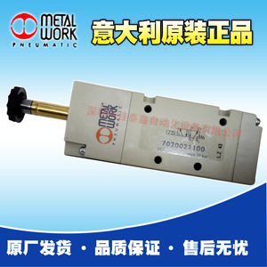 Válvula de control neumática para trabajos metálicos 121A500340CP para uso general - Product Image 4