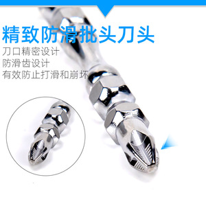 Cross Head <b>Screwdriver</b> <b>Bit</b> Industrial Grade Magnetic Phillips <b>Bit</b> <b>Set</b> Alloy Steel Durable For Heavy Duty Use - Product Image 2