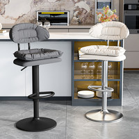 Chaises de bar modernes et minimalistes, réglables, pivotantes, avec dossier relevable, chaises de caisse enregistreuse, chaises de salle à manger de luxe