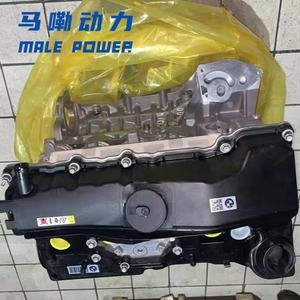 El nuevo N46B20 es un conjunto de motor de aspiración natural de cuatro cilindros en línea, para 118i, 120i, 318i, 320i, 520i, <span class=keywords><strong>X1</strong></span>, X3, Z4 - Product Image 4