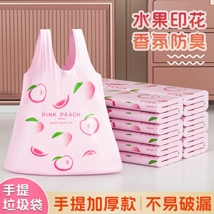 Bolsas de Basura Peach Vest, Gruesas, Biodegradables, para Uso Doméstico, Paquete de 50 Unidades - Product Image 4