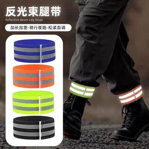 Reflective Leg Wraps Elastic Band Film Black White Stripes For Running Cycling Outdoor Sports Adult Use - Product Image 2