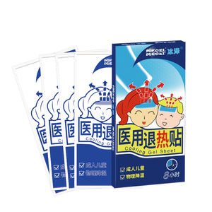 2025新着卸売冷却ゲルパッチヘルスケア製品コールドパッチ低価格子供のみ大人用 - Product Image 3