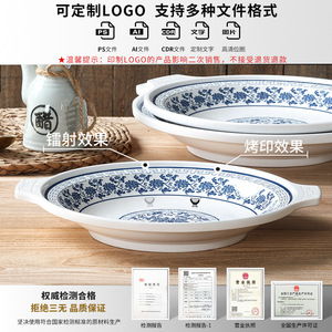 Xiangyuan <b>melamine</b> tableware <b>plates</b>, commercially available, especially for spicy crayfish, restaurants, and seafood, - Product Image 4