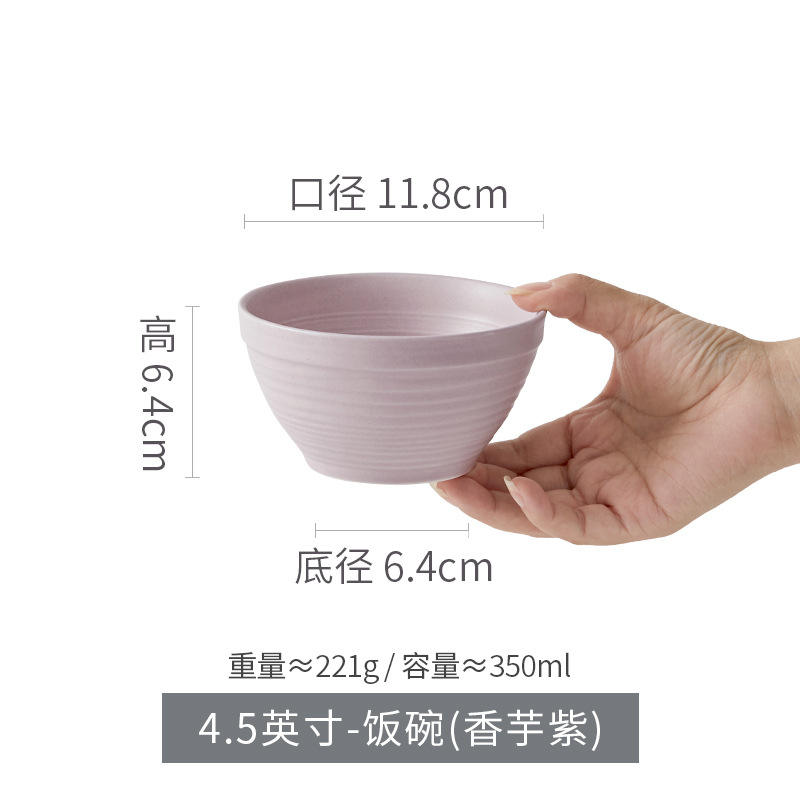 45 inch bowl-taro purple