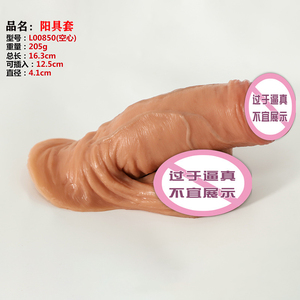 SHUNQU Großhandel verlängern und verdicken Lock Spermien ring Wieder verwendbarer Dildo Penis Ärmel Extender Dickes Tpe Kondom Wasch bar Für Männer - Product Image 5