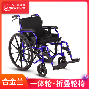 Fauteuil roulant manuel Kangweichi en alliage d'aluminium avec accoudoirs et repose-jambes réglables, pneus en nylon pour la course - Product Image 3