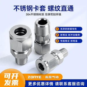 Raccord rapide en acier inoxydable 304, droit, PC8-ZG1/4, raccord de compression pour tuyau en cuivre, borne d'instrument, pour l'alimentation en gaz - Product Image 4