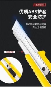 Cuchillo de Corte Automático Retráctil de Seguridad, Cuchillo Personalizado para Cortar Películas Plásticas, Hoja de Acero, Soporte OEM, Precio - Product Image 2
