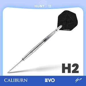 أفضل صفقة على مجموعة سهام Caliburn Hunt Series ذات الرأس الفولاذي، طقم من 3 قطع بأوزان 19 جم، 21 جم، 23 جم، للاستخدام من قبل المبتدئين، مصنوعة من 90% من التنجستن الفاخر - Product Image 3
