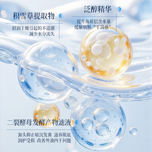 Mascarilla Facial Aoduo con Esencia de Ácido Hialurónico en Ampollas, 25ml x 10 Unidades, Hidratante y Reparadora - Product Image 4