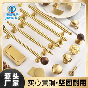 Jiehao Brass Furniture <b>Handles</b> Minimalist Gold Cabinet <b>Door</b> Drawer <b>Pulls</b> Wardrobe Hardware Single Hole Durable Design - Product Image 5
