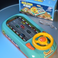 Jeu de Simulation de Course de Bureau Éducatif pour Enfants, Volant en Plastique, Jouet d'Aventure pour les 5 à 7 Ans
