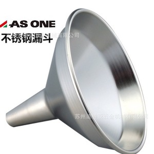 Entonnoir Buchner en acier inoxydable Asone 1-6431-06, entonnoir de filtration de laboratoire pour usage chimique - Product Image 3