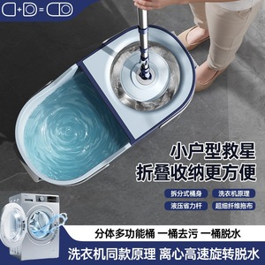 Spin <b>Mop</b> With Bucket <b>Microfiber</b> Round Self Wringing Rotating Household Cleaning Tool White And Blue - Product Image 3