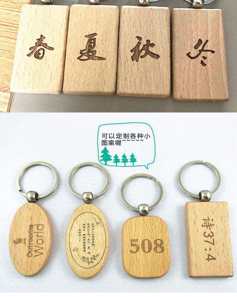 Porte-clés en bois avec base en métal