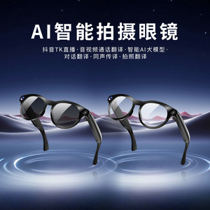 Lunettes intelligentes CY05 avec caméra 8MP, verres polarisés anti-UV, Bluetooth, étui de charge pour musique et appels - Product Image 3