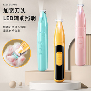 Cortadora de Pelo para Mascotas Q8, Cabezal Ancho de 18 mm, Cortadora Eléctrica con Luz LED para Peluquería Canina - Product Image 1