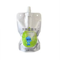 Pochette à bec verseur en aluminium imprimée en taille personnalisée pour emballage de lait, de gelée et de boissons liquides