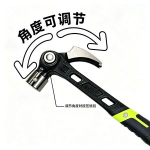 Marteau à griffes réglable Mei Yi Jia 355 mm en acier à haute teneur en carbone forgé, multifonctionnel pour le travail du bois, la maison et l'extérieur - Product Image 2