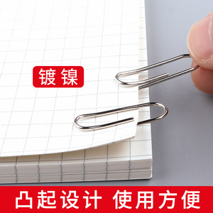 M&G Paper Clips 3# 50 Mm Stainless Steel Nickel Plated Rust Protection <b>Office</b> <b>Supplies</b> 100 Pieces Per Box - Product Image 3