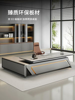 Bureau de direction/ordinateur de haute qualité et luxueux, poste de travail exécutif raffiné et minimaliste.