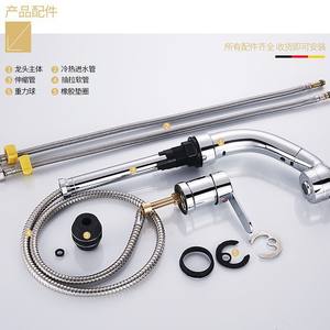 Robinet de lavabo en cuivre chaud et froid avec pomme de douche, double trou, extractible pour lavabo de shampooing, robinets de bain et de douche - Product Image 3