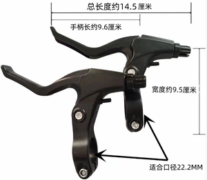 Poignée de <span class=keywords><strong>frein</strong></span> en alliage d'aluminium réglable pour vélos pour enfants <span class=keywords><strong>BMX</strong></span> vélos de route 0.17KG montage d'escalade vélo étrier de <span class=keywords><strong>frein</strong></span> - Product Image 4