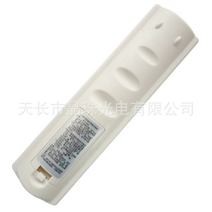 Télécommande numérique pour décodeur TV Qingyuan Cable YK 0834, code fixe - Product Image 2