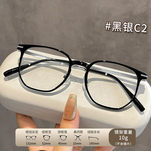 Gafas de Sol Extra Grandes Estilo Coreano Danyang para Mujer, Montura Completa, Protección Contra Luz Azul, Lentes de PC, Anti Luz Azul - Product Image 3