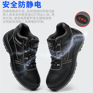 <b>Men's</b> Safety Shoes Steel Toe Anti Static Lightweight Slip Resistant <b>Work</b> <b>Boots</b> Low Top Leather S3 Protection - Product Image 1