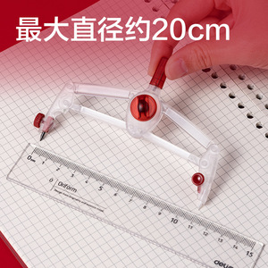 Deli Metal-Free Examination Compass VC985 Transparent 2B Lead Core Plastic Model For Exams - Product Image 3