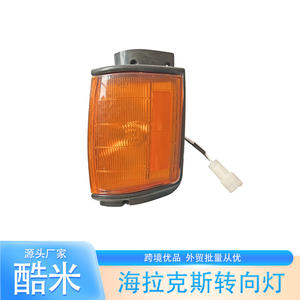 Luz direccional trasera Kumi para Toyota Hilux RN55 65 YN LN 84, pieza de repuesto - Product Image 2