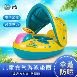 Flotador inflable para bebés Xia Le con volante y bocina, 73x64cm, para niños de 16 a 36 meses - Product Image 5