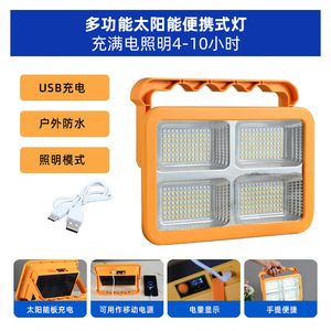 Lámpara LED Solar Portátil para Camping con Batería de Litio para Pesca, Senderismo, Viajes y Uso en el Mercado al Aire Libre - Product Image 5