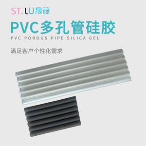 PVC porous silicone tubing manufacturer wholesale high temperature resistant porous silicone tubing for medical use, - Product Image 5