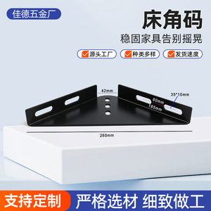 Trapezoidal Corner <b>Bracket</b> Steel Black 20 Mm Hole Furniture Hardware <b>Shelf</b> Support Bed Brace Minimalist Design Durable - Product Image 5