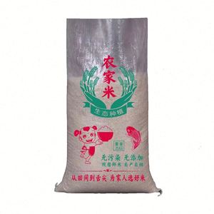 High Quality PP Woven <b>Bag</b> with Inner PE Liner Grain Sacks for Fertilizer Feed Flour - Product Image 2